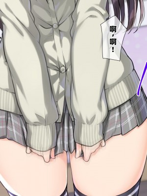 [K-てん] 俺をバカにするクソ生意気な妹の弱みを握ったんで兄ち○ぽ専用の妹オナホにしたったw [个人机翻]_044