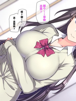 [K-てん] 俺をバカにするクソ生意気な妹の弱みを握ったんで兄ち○ぽ専用の妹オナホにしたったw [个人机翻]_209