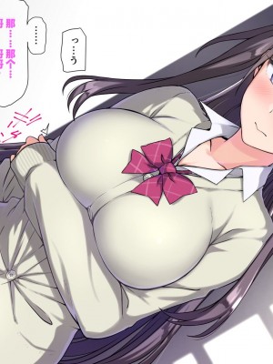 [K-てん] 俺をバカにするクソ生意気な妹の弱みを握ったんで兄ち○ぽ専用の妹オナホにしたったw [个人机翻]_118