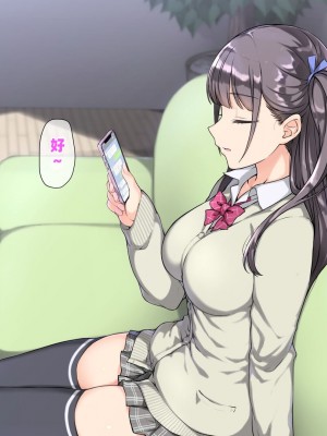 [K-てん] 俺をバカにするクソ生意気な妹の弱みを握ったんで兄ち○ぽ専用の妹オナホにしたったw [个人机翻]_244