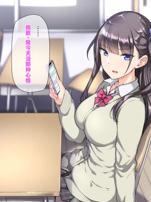 [K-てん] 俺をバカにするクソ生意気な妹の弱みを握ったんで兄ち○ぽ専用の妹オナホにしたったw [个人机翻]_207