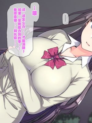[K-てん] 俺をバカにするクソ生意気な妹の弱みを握ったんで兄ち○ぽ専用の妹オナホにしたったw [个人机翻]_038