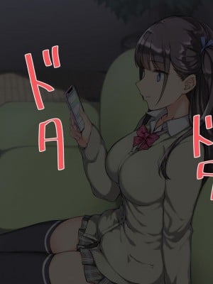 [K-てん] 俺をバカにするクソ生意気な妹の弱みを握ったんで兄ち○ぽ専用の妹オナホにしたったw [个人机翻]_005