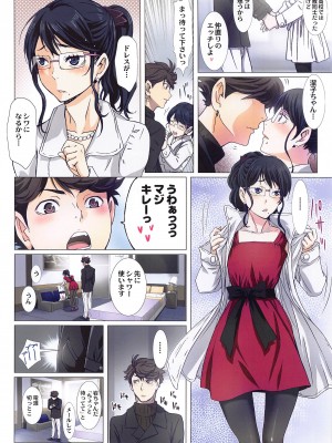 [STUDIO PAL (南野琴、犬崎みくり)] 清水潔子Superコンプリート (ハイキュー!!)_065