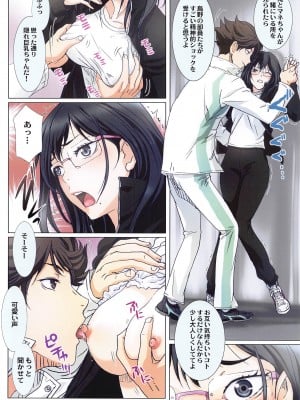 [STUDIO PAL (南野琴、犬崎みくり)] 清水潔子Superコンプリート (ハイキュー!!)_005