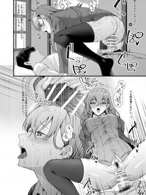 [高饅] 鈴谷 (艦隊これくしょん -艦これ-)_11