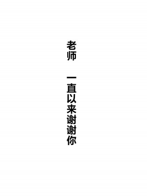 (C103) [Armadillo (練慈)] 溜まりに溜まった性欲受け止めます 先生のことが大好きだから...性処理スケジュールご用意しました♡ (ブルーアーカイブ) [白杨汉化组]_32