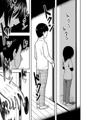 [潤滑喫茶 (コウヒィ)]  瞳で察して_34