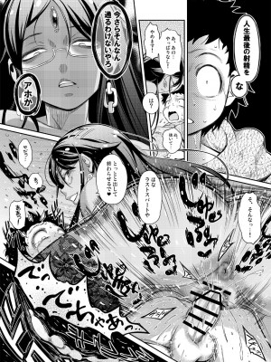 [YOU2] リヴィア・メディロス漫画 (マギアレコード 魔法少女まどか☆マギカ外伝)_5