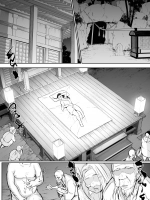[花森バンビ (バビ)] オハラミサマ [中国翻訳] [不咕鸟汉化组]_045