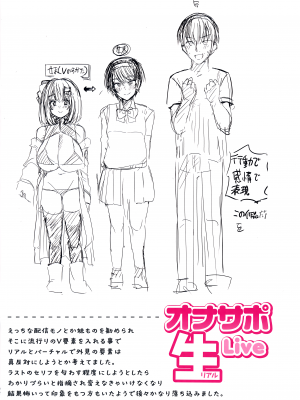 [うぱ西。] ぬくぬく性活 + メロンブックス購入特典 + とらのあな購入特典 [中文] [無修正]_melon_004