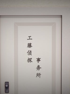 [鬼刀魔功] 獵罪之花的隕落 1-3_0003
