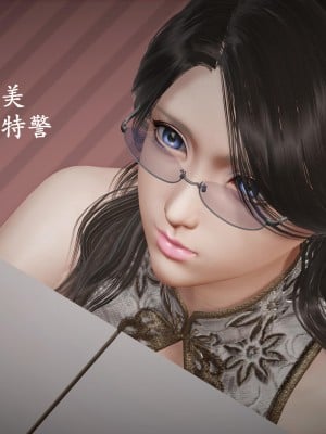 [鬼刀魔功] 獵罪之花的隕落 1-3_0005