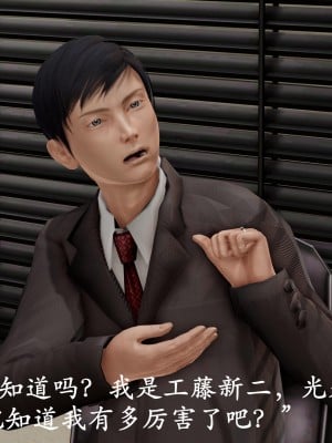 [鬼刀魔功] 獵罪之花的隕落 1-3_0010