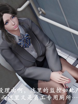 [鬼刀魔功] 獵罪之花的隕落 1-3_0060