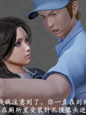 [鬼刀魔功] 獵罪之花的隕落 1-3_0065