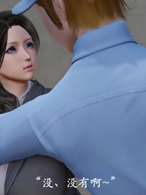 [鬼刀魔功] 獵罪之花的隕落 1-3_0066