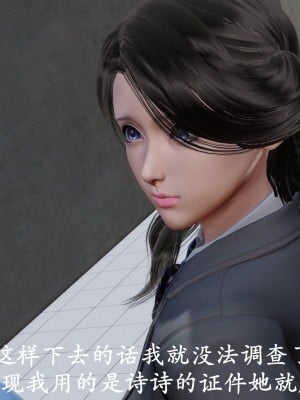 [鬼刀魔功] 獵罪之花的隕落 1-3_0068
