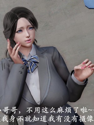 [鬼刀魔功] 獵罪之花的隕落 1-3_0070