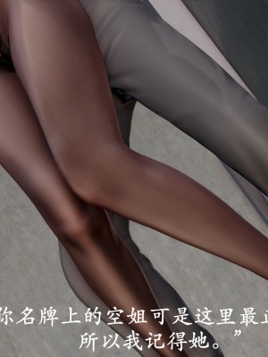 [鬼刀魔功] 獵罪之花的隕落 1-3_0078