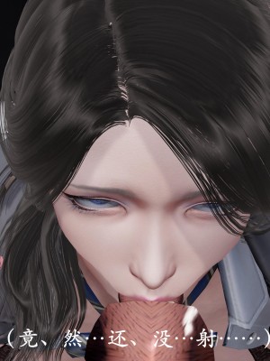 [鬼刀魔功] 獵罪之花的隕落 1-3_0100