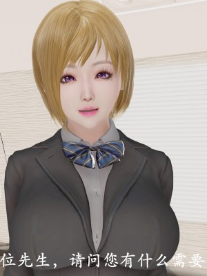 [鬼刀魔功] 獵罪之花的隕落 1-3_0124