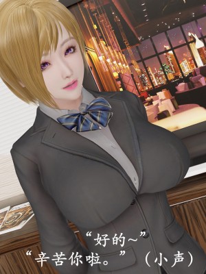 [鬼刀魔功] 獵罪之花的隕落 1-3_0126