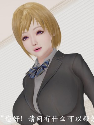 [鬼刀魔功] 獵罪之花的隕落 1-3_0128