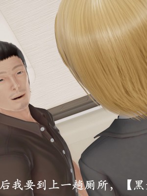[鬼刀魔功] 獵罪之花的隕落 1-3_0129