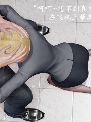 [鬼刀魔功] 獵罪之花的隕落 1-3_0132