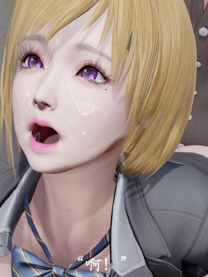 [鬼刀魔功] 獵罪之花的隕落 1-3_0138