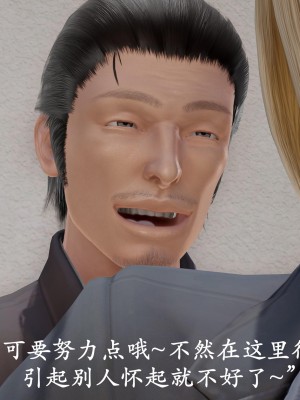 [鬼刀魔功] 獵罪之花的隕落 1-3_0145
