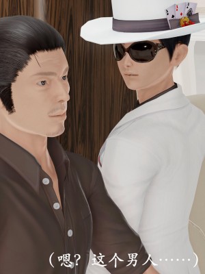 [鬼刀魔功] 獵罪之花的隕落 1-3_0159