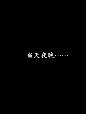 [鬼刀魔功] 獵罪之花的隕落 1-3_0166