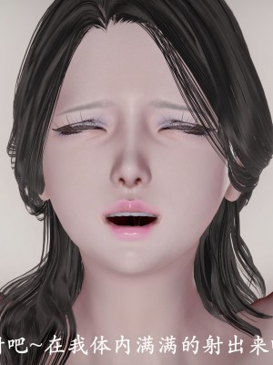 [鬼刀魔功] 獵罪之花的隕落 1-3_0193