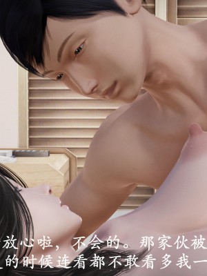 [鬼刀魔功] 獵罪之花的隕落 1-3_0204