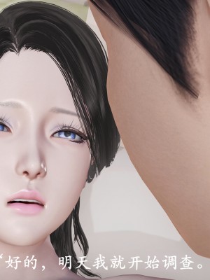 [鬼刀魔功] 獵罪之花的隕落 1-3_0207