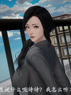 [鬼刀魔功] 獵罪之花的隕落 1-3_0218