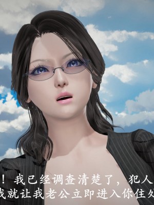[鬼刀魔功] 獵罪之花的隕落 1-3_0219
