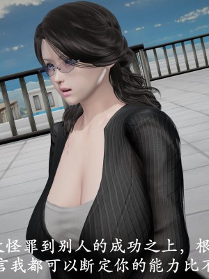 [鬼刀魔功] 獵罪之花的隕落 1-3_0228