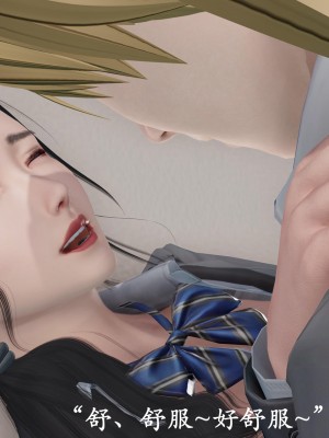 [鬼刀魔功] 獵罪之花的隕落 1-3_0250