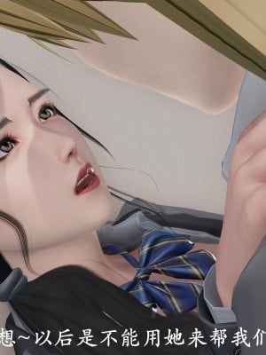 [鬼刀魔功] 獵罪之花的隕落 1-3_0253