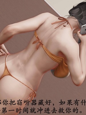 [鬼刀魔功] 獵罪之花的隕落 1-3_0388