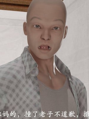 [鬼刀魔功] 獵罪之花的隕落 1-3_0441