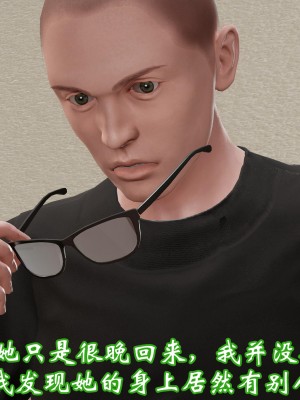 [鬼刀魔功] 獵罪之花的隕落 1-3_0493