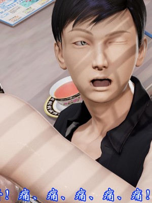 [鬼刀魔功] 獵罪之花的隕落 1-3_0504
