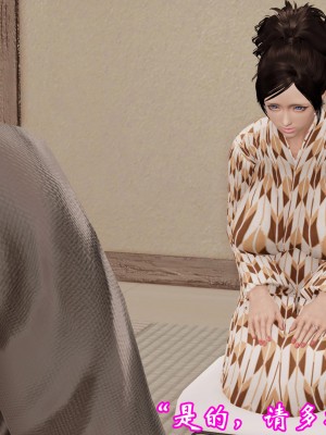 [鬼刀魔功] 獵罪之花的隕落 1-3_0559