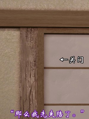 [鬼刀魔功] 獵罪之花的隕落 1-3_0571