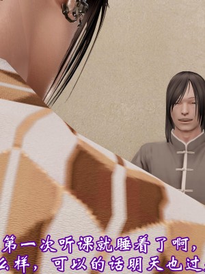 [鬼刀魔功] 獵罪之花的隕落 1-3_0659