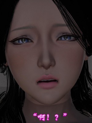 [鬼刀魔功] 獵罪之花的隕落 1-3_0670